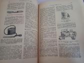 Parduodu knyga.энциклопедия пчеловодства1927 - nuotraukos Nr. 9