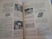 Parduodu knyga.энциклопедия пчеловодства1927 - nuotraukos Nr. 18