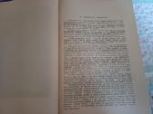 Parduodu knyga.энциклопедия пчеловодства1927 - nuotraukos Nr. 31