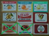 Senos limonado - gėrimų etiketės -2 - nuotraukos Nr. 4