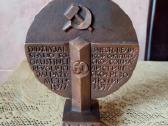 Ltsr - CcCCCP Suvenyras , Gero Stovio.zr. foto
