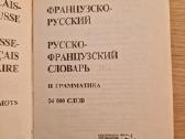 Prancūzų-rusų, rusų-prancūzų žodynas su gramatika - nuotraukos Nr. 2