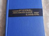 Anglų rusų žodynas