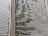 Knyga Medžiotojo vaišės 1987m - nuotraukos Nr. 14