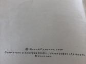 Knyga Vengru virtuve 1959 m - nuotraukos Nr. 3