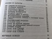 Knyga Vengru virtuve 1959 m - nuotraukos Nr. 6