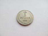 1 rublis , CcCCCP , 1964