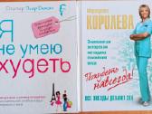 Knygos rusų kalba (книги на русском б/у) - nuotraukos Nr. 2