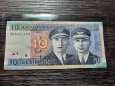10 litų 2007