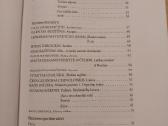 Lietuvių kalbos ir literatūros Vadovėliai - nuotraukos Nr. 7