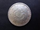 Kinijos Imperijos 1 teilo nominalo moneta