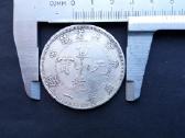 Kinijos Imperijos 1 teilo nominalo moneta - nuotraukos Nr. 6