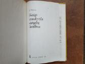 Č. Rimkus "Kaip mokytis anglų kalbos" 1991 metai - nuotraukos Nr. 2
