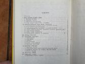 Č. Rimkus "Kaip mokytis anglų kalbos" 1991 metai - nuotraukos Nr. 3