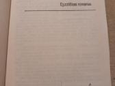 "Nuotykių bibliotekos" knygos - nuotraukos Nr. 4