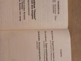 "Nuotykių bibliotekos" knygos - nuotraukos Nr. 9