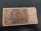 Reichsmark ir Rentenmark banknotai - nuotraukos Nr. 4