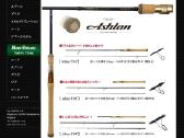 Ivyline Ashlan Hard streams spiningas 250cm7-20g