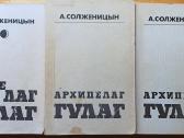 Knygos rusų kalba (книги на русском б/у) - nuotraukos Nr. 4