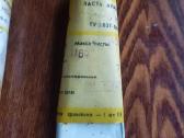 Almazine pasta