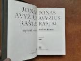 Jonas Avyžius "Raštai" 7 Tomai 1983-1985 metai - nuotraukos Nr. 10