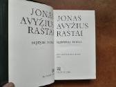 Jonas Avyžius "Raštai" 7 Tomai 1983-1985 metai - nuotraukos Nr. 13