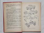 Automobilis 3-ios klasės vairuotojo vadovėlis 1978 - nuotraukos Nr. 4