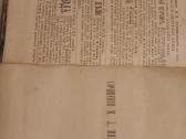 Antikvarinė 1891 metų knyga, rusų kalba - nuotraukos Nr. 7