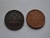 5 kapeikos 1832,1864 m. - nuotraukos Nr. 2