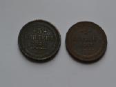 5 kapeikos 1858,1860 m.