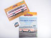 Autobusas - nuotraukos Nr. 3