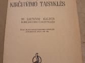 Antikvarinės, prieškarinės knygos - nuotraukos Nr. 12