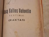 Antikvariniai vadovėliai - nuotraukos Nr. 6
