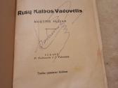 Antikvariniai vadovėliai - nuotraukos Nr. 7
