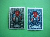 Ssr 1944 Sno diena Mnh s909