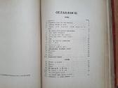 Sočinenija Nikitina 1895 - 1896 metai. Du tomai - nuotraukos Nr. 9