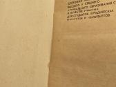 Parduodama knyga Teismo medicina ir Teismo foto - nuotraukos Nr. 2