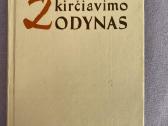 Parduodama knyga Vietovardžiu kirčiavimo žodynas