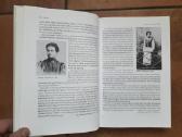 V. Žukas "M. ir J. Šlapelių knygynas Vilniuje" - nuotraukos Nr. 4