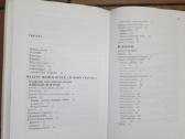 V. Žukas "M. ir J. Šlapelių knygynas Vilniuje" - nuotraukos Nr. 21
