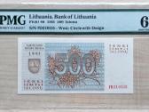 1993 m. 500 Talonų Pmg65 Epq