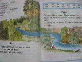 Rusų abėcėlė. Abėcėlė rusų kalba - nuotraukos Nr. 2