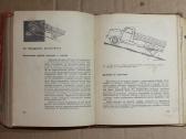 Vairuotojo vadovas knyga 1971 m. - nuotraukos Nr. 10