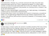 Anglų kalbos mokytoja / anglų kalba online - nuotraukos Nr. 4