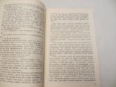 Knyga Ir aš ten buvau R. Preibytė-valiūnienė 1992 - nuotraukos Nr. 6