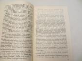 Knyga Ir aš ten buvau R. Preibytė-valiūnienė 1992 - nuotraukos Nr. 7