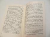 Knyga Ir aš ten buvau R. Preibytė-valiūnienė 1992 - nuotraukos Nr. 19