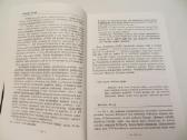 Knyga Prievarta ir smurtu Antanas Martinionis 1998 - nuotraukos Nr. 9