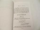 Knyga Prievarta ir smurtu Antanas Martinionis 1998 - nuotraukos Nr. 13