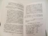 Knyga Prievarta ir smurtu Antanas Martinionis 1998 - nuotraukos Nr. 29